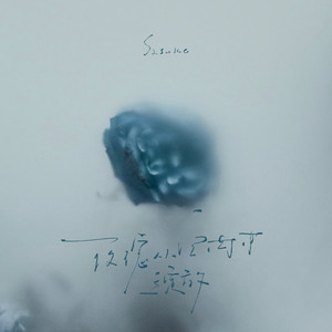 粗大玩稚嫩亲女
