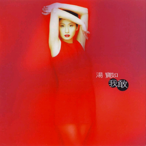 粗大玩稚嫩亲女
