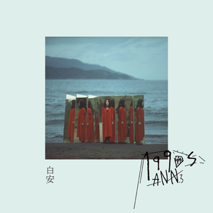 粗大玩稚嫩亲女
