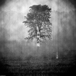 粗大玩稚嫩亲女
