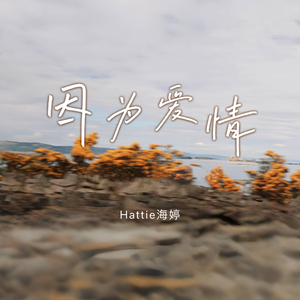 粗大玩稚嫩亲女
